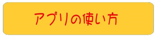 KICS動物園2018のタグ3