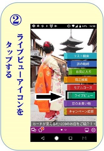 KICS動物園2018の説明2