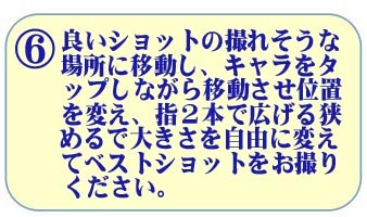 KICS動物園2018の説明6