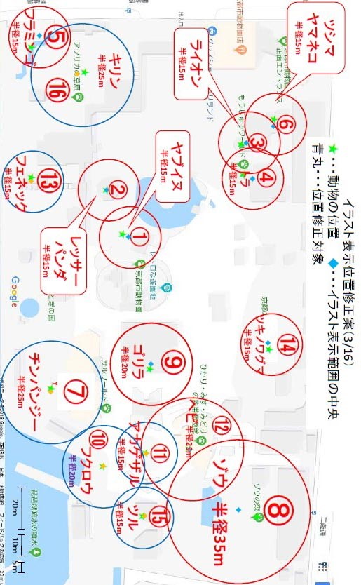 KICS動物園2018の地図